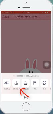 怎么把电脑里的照片传到iphone里(4) 怎么把电脑里的照片传到iphone里(4)
