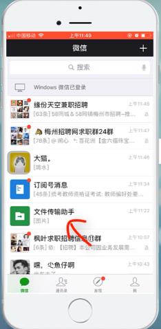 怎么把电脑里的照片传到iphone里(8) 怎么把电脑里的照片传到iphone里(8)