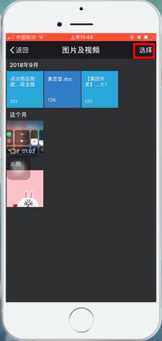 怎么把电脑里的照片传到iphone里(10) 怎么把电脑里的照片传到iphone里(10)
