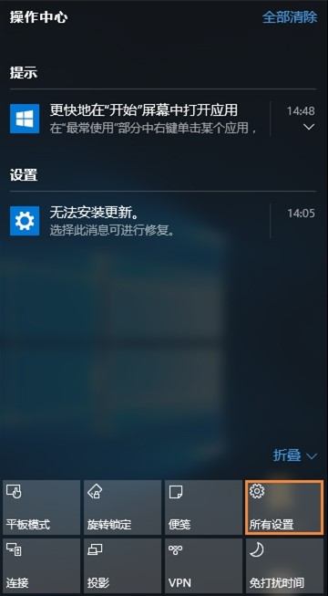 关闭win10节电模式,教你