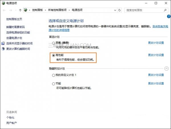 关闭win10节电模式,教你Win10怎样解除节电模式的问题(3) 关闭win10节电模式,教你Win10怎样解除节电模式的问题(3)