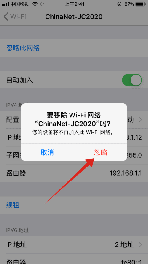 苹果手机无法连接appstore是什么意思(3)