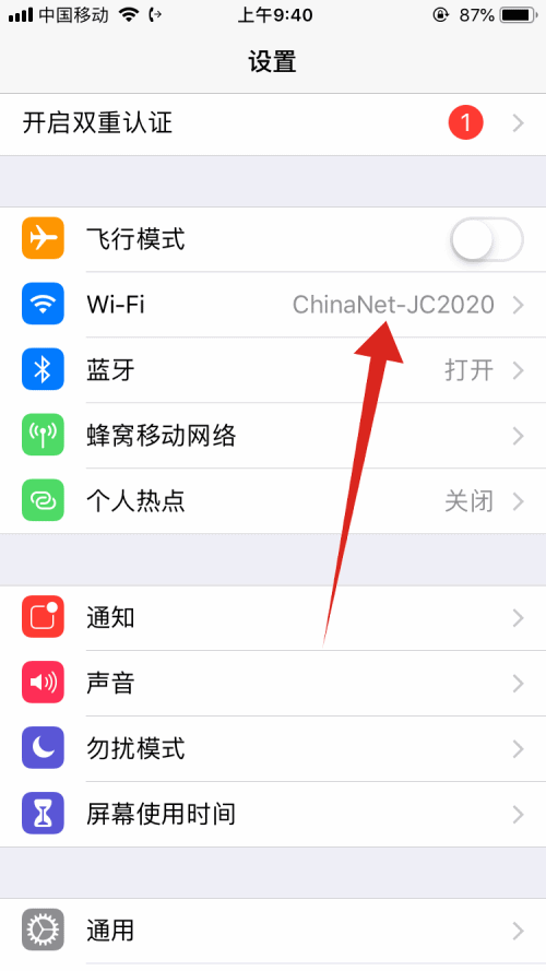 苹果手机无法连接appstore是什么意思(1) 苹果手机无法连接appstore是什么意思(1)