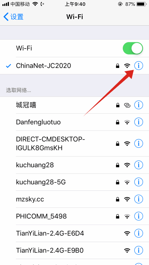 苹果手机无法连接appstore是什么意思(2) 苹果手机无法连接appstore是什么意思(2)