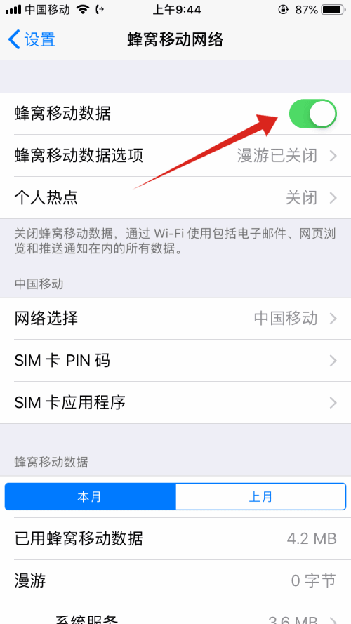 苹果手机无法连接appstore是什么意思(8) 苹果手机无法连接appstore是什么意思(8)