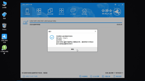 u盘 启动(12) u盘 启动(12)