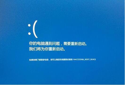 win10蓝屏显示详细信息的设置方法(1) win10蓝屏显示详细信息的设置方法(1)