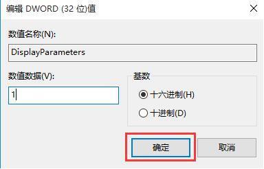 win10蓝屏显示详细信息的设置方法(6) win10蓝屏显示详细信息的设置方法(6)