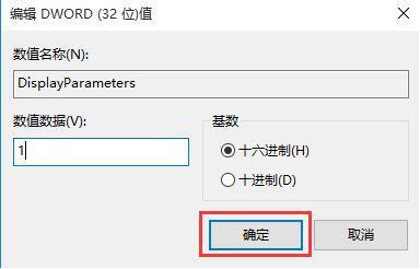 win10蓝屏显示详细信息的设置方法(6)