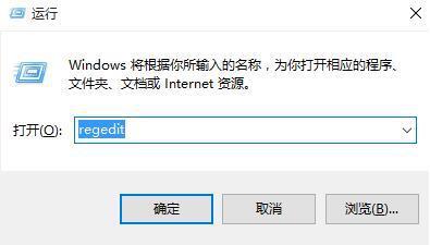 win10蓝屏显示详细信息的设置方法(2)