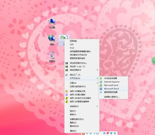 excel怎么转换成word格式(3)
