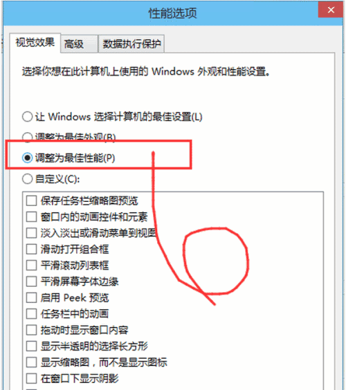 大神教你WIN10怎么加快反应速度(1) 大神教你WIN10怎么加快反应速度(1)