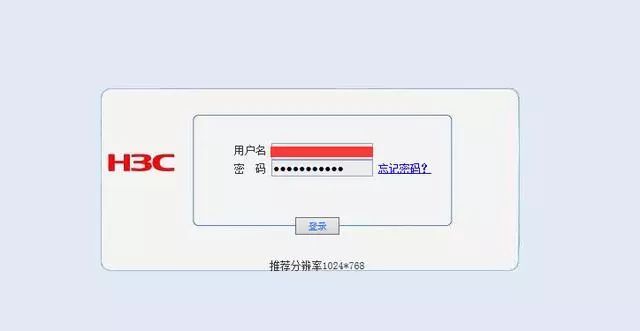 h3c路由器设置