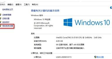 win10总是自动重启详细解决办法(1) win10总是自动重启详细解决办法(1)