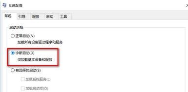 win10总是自动重启详细解决办法(5) win10总是自动重启详细解决办法(5)
