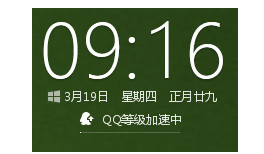 win10升级助手,笔者告诉你什么是win10升级助手(3) win10升级助手,笔者告诉你什么是win10升级助手(3)