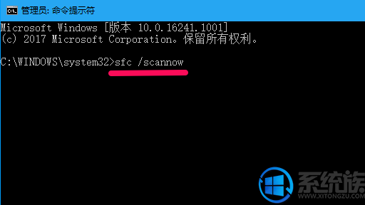 Win10如何用文件检查器检查修复系统的受损文件(1)