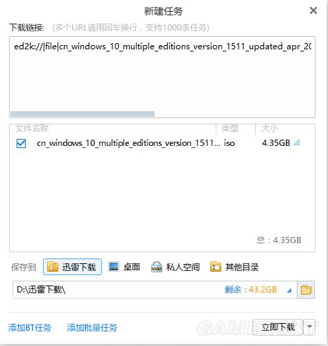 教你如何免费升级win10(3)