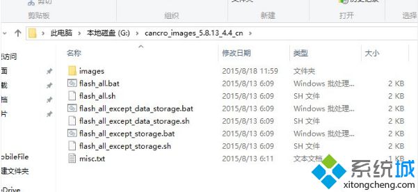 MiFlash,笔者教你Win10使用MiFlash提示系统找不到指定的文件怎么办(1) MiFlash,笔者教你Win10使用MiFlash提示系统找不到指定的文件怎么办(1)