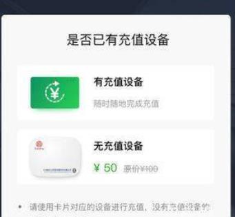 微信etc怎么用(2) 微信etc怎么用(2)
