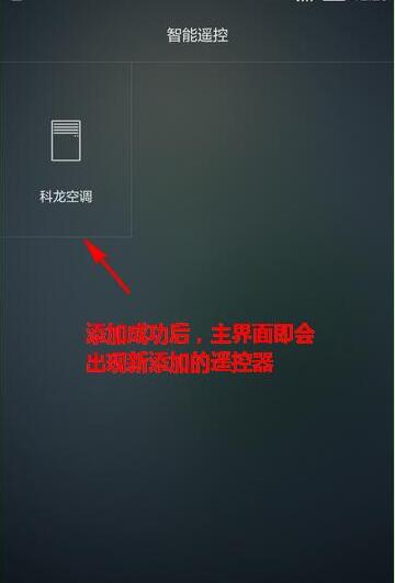 华为mate20pro有没有红外线功能(7) 华为mate20pro有没有红外线功能(7)
