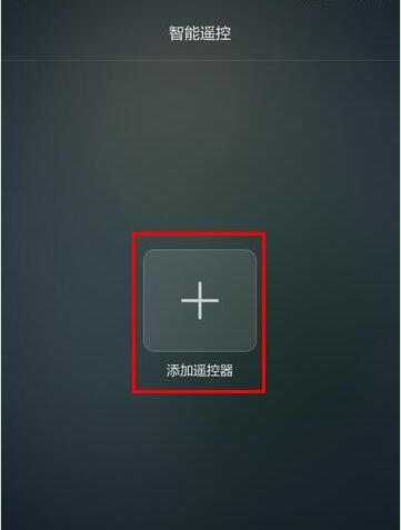 华为mate20pro有没有红外线功能(2) 华为mate20pro有没有红外线功能(2)