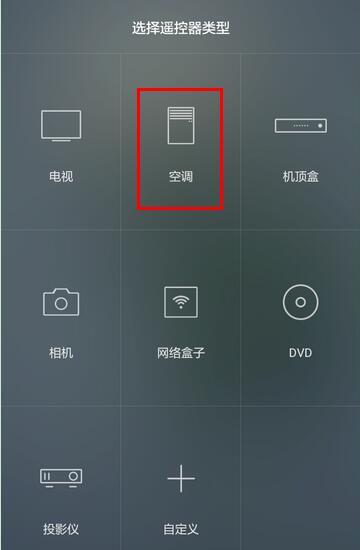 华为mate20pro有没有红外线功能(3) 华为mate20pro有没有红外线功能(3)