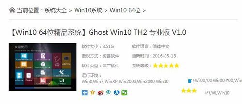 xp升级win10教程(1) xp升级win10教程(1)