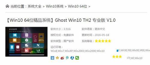 xp升级win10教程(1)