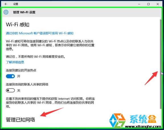 win10无线信号有个叉号怎么修复?(2) win10无线信号有个叉号怎么修复?(2)