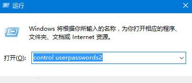 Win10系统如何设置使用组合键解锁屏幕(2) Win10系统如何设置使用组合键解锁屏幕(2)