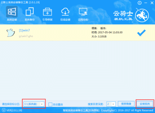 用u盘装系统(3) 用u盘装系统(3)