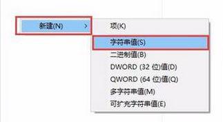 重装win10系统扬声器音