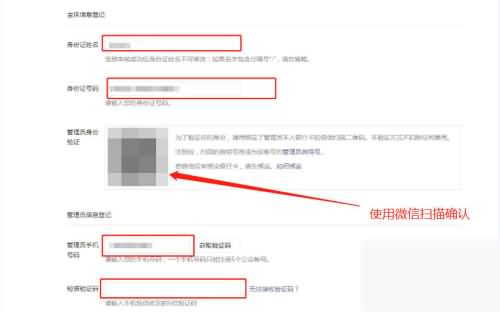 怎么开微信公众号(8) 怎么开微信公众号(8)