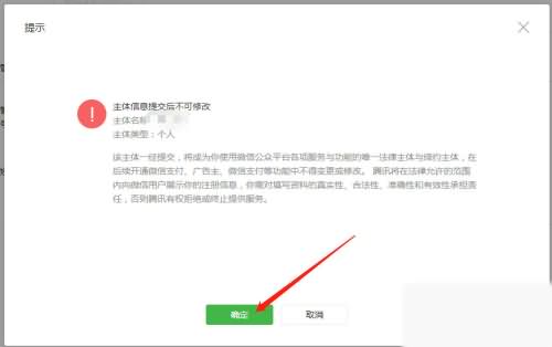 怎么开微信公众号(9) 怎么开微信公众号(9)