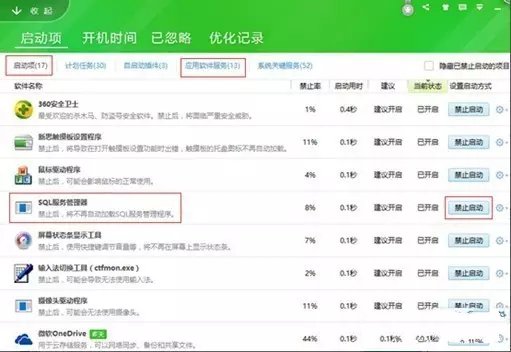 Win10安装过程出现了问题OOBEIDPS怎么解决(5)