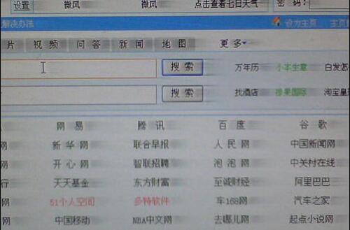 Win10安装过程出现了问题OOBEIDPS怎么解决(6)