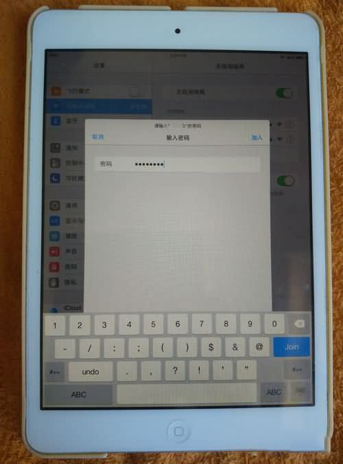 ipad添加联系人连wifi(8) ipad添加联系人连wifi(8)