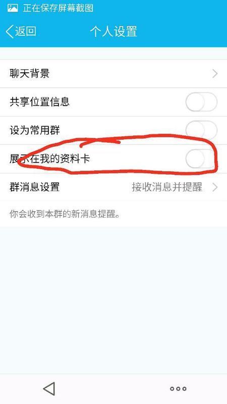 新版qq看不到好友的群(2)