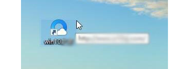 网页快捷方式到桌面,笔者教你Windows10如何将网页快捷方式添加到桌面(3)