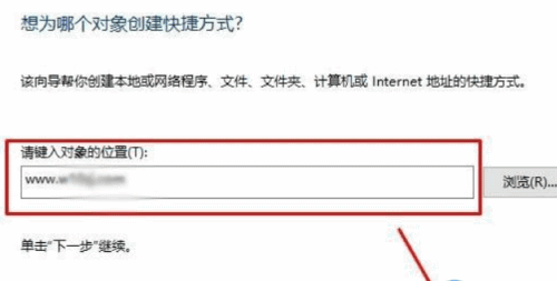 网页快捷方式到桌面,笔者教你Windows10如何将网页快捷方式添加到桌面(1)