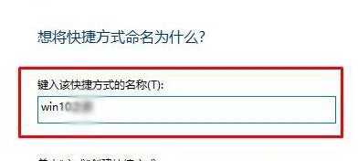 网页快捷方式到桌面,笔者教你Windows10如何将网页快捷方式添加到桌面(2)