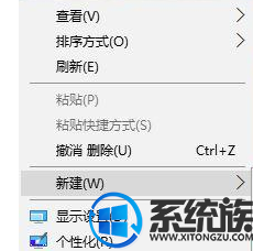 网页快捷方式到桌面,笔者教你Windows10如何将网页