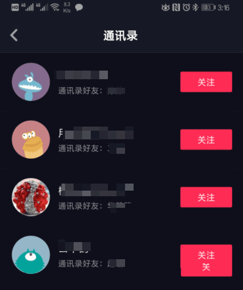 抖音为什么看不到对方的作品(4) 抖音为什么看不到对方的作品(4)