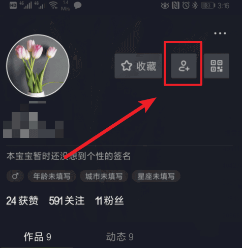抖音为什么看不到对方的作品(2) 抖音为什么看不到对方的作品(2)