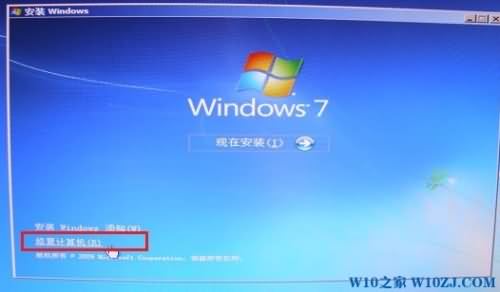 0xc000000f怎么修复,u盘重装win10系统出现0xc000000f的修复方法(3) 0xc000000f怎么修复,u盘重装win10系统出现0xc000000f的修复方法(3)