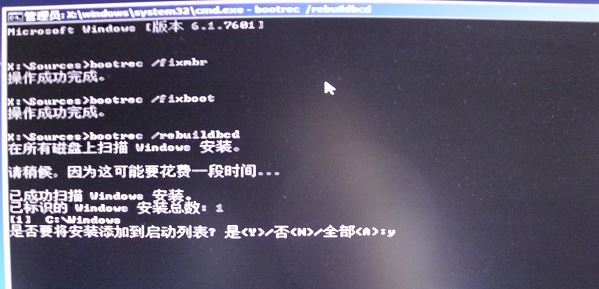 0xc000000f怎么修复,u盘重装win10系统出现0xc000000f的修复方法(6) 0xc000000f怎么修复,u盘重装win10系统出现0xc000000f的修复方法(6)