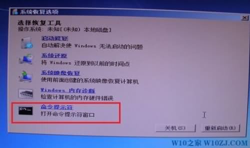 0xc000000f怎么修复,u盘重装win10系统出现0xc000000f的修复方法(5) 0xc000000f怎么修复,u盘重装win10系统出现0xc000000f的修复方法(5)