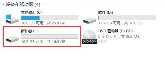 重装win10系统后磁盘未分区如何解决(7) 重装win10系统后磁盘未分区如何解决(7)