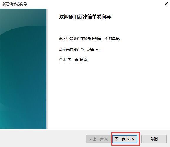 重装win10系统后磁盘未分区如何解决(2) 重装win10系统后磁盘未分区如何解决(2)